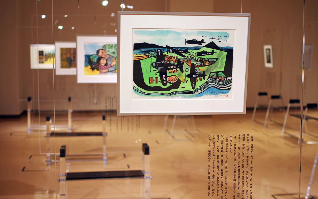 沖縄愛楽園交流会館