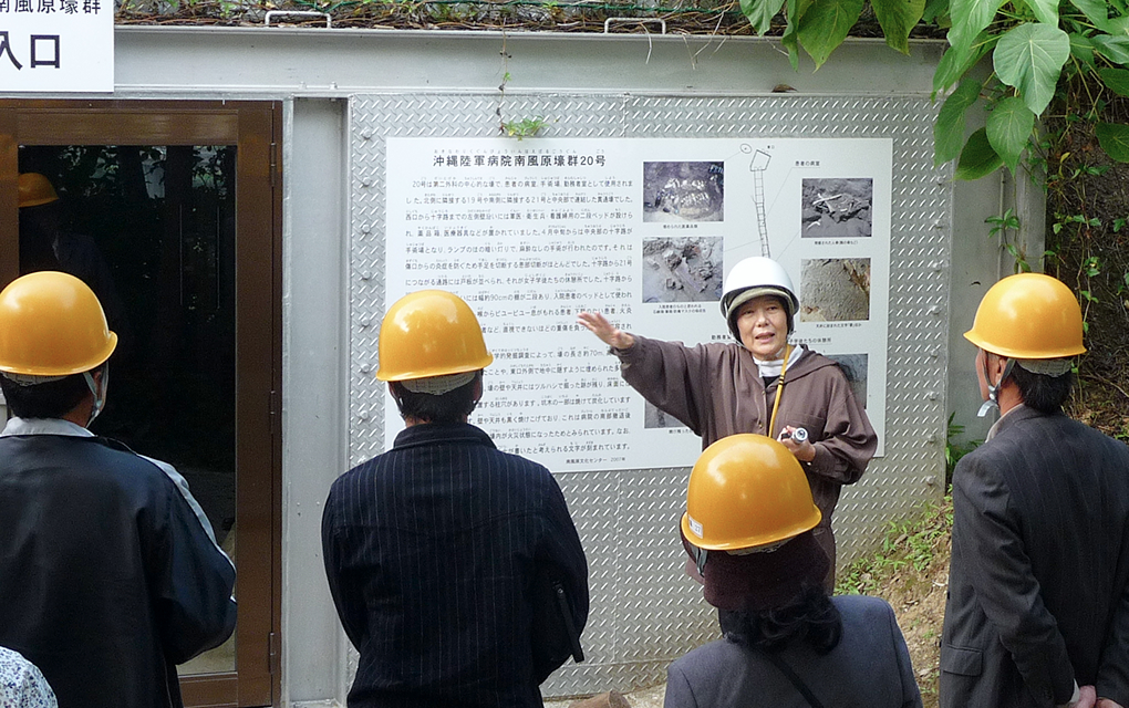 南風原文化センター