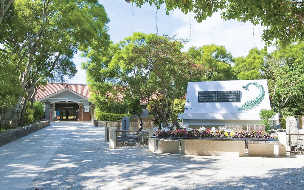 ひめゆり平和祈念資料館