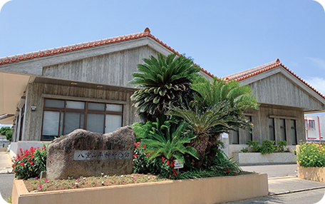 石垣島には「戦争マラリア」をテーマにした分館、